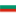bulgaria best warzone vpn server